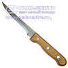 Нож стейковый 12,5см "Динамик" 22313/005